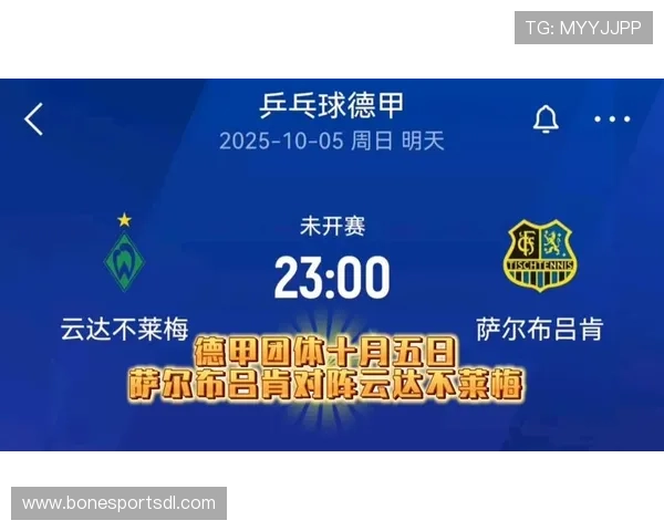 德甲联赛是否允许私企或个人收购俱乐部球队 德甲联赛是否允许私企或个人收购俱乐部球队