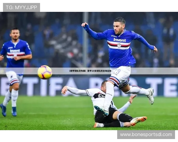 意甲没落老牌球队:曾经辉煌如今沉寂的球队一览 意甲没落老牌球队:曾经辉煌如今沉寂的球队一览